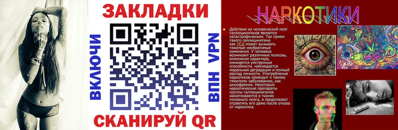 Купить наркотики Нижний Новгород СОЛЬ  АМФЕТАМИН  Каннабис  ГАШ 
