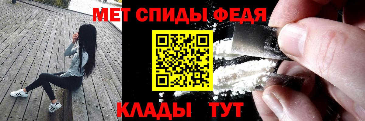 Амфетамин  Вход с VPN  Нижний Новгород  Амфетамин 97% 