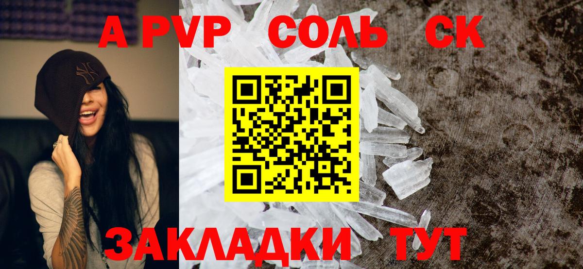 Нижний Новгород  Альфа ПВП VHQ  A PVP  А ПВП СК КРИС  Вход с VPN  А ПВП СК 