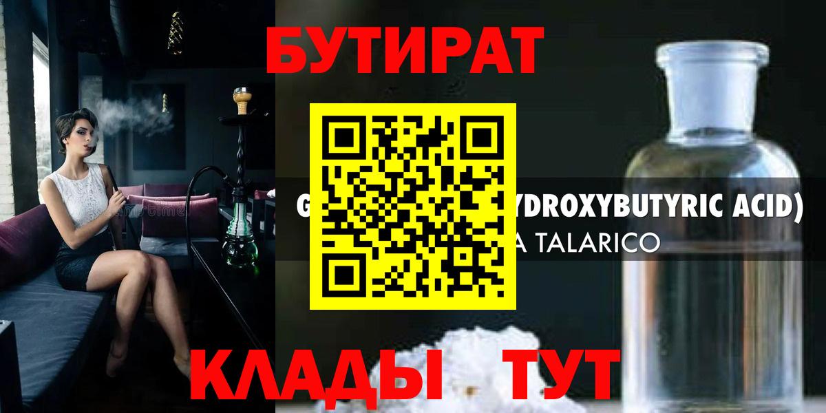 МЕТАДОН Нижний Новгород
