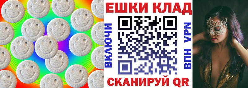 Экстази 99%  Нижний Новгород 