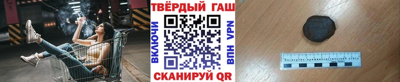 купить закладку  Нижний Новгород  сайты даркнета состав  ГАШ Ice-O-Lator 