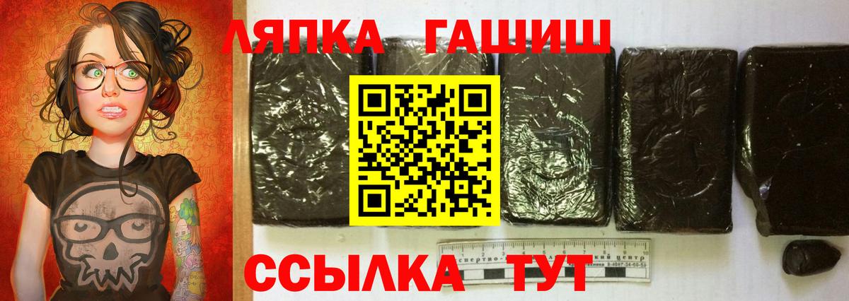 ГАШИШ Cannabis Нижний Новгород