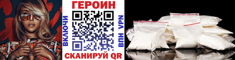 ГЕРОИН герыч сайты даркнета клад Нижний Новгород гидра как зайти