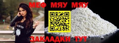 скорость Донецк