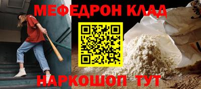 скорость Донецк