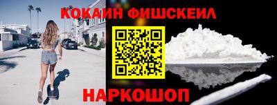 скорость Донецк