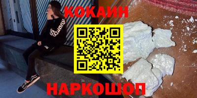 скорость Донецк