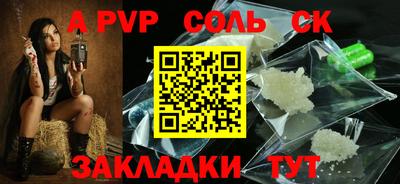 метадон Дубна