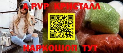 скорость Донецк