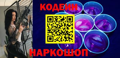 скорость Донецк