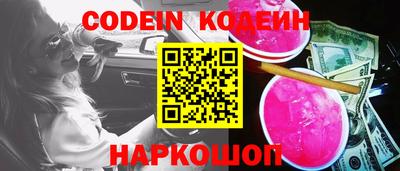 скорость Донецк