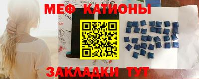 скорость Донецк