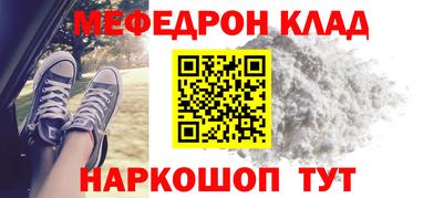 скорость Донецк