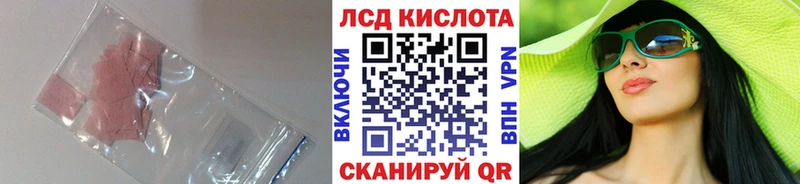 ЛСД экстази ecstasy  купить   ссылка на мегу ONION  Нижний Новгород 