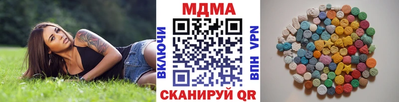 MDMA молли  shop телеграм  Нижний Новгород  купить  цена 