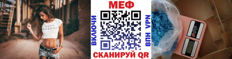 Мефедрон mephedrone  Нижний Новгород 