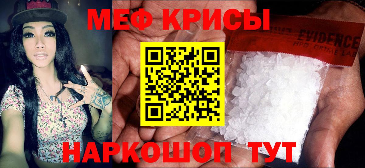 МЕФ мука Нижний Новгород
