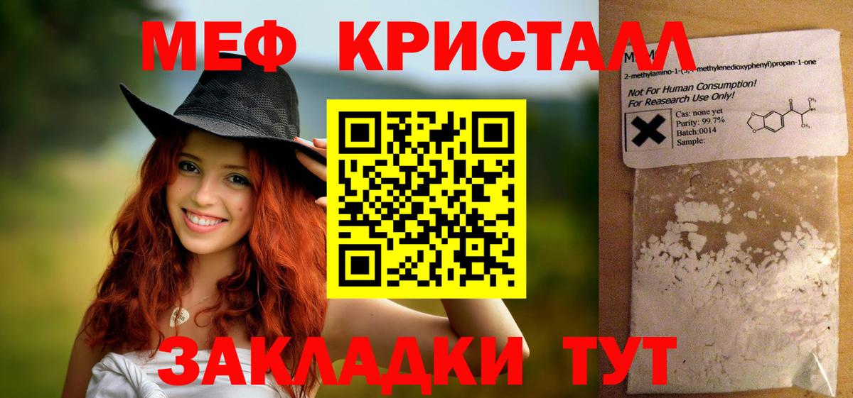 Нижний Новгород  МЯУ-МЯУ  Вход с VPN  МЕФ VHQ 
