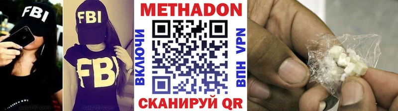 Метадон белоснежный  OMG ССЫЛКА  shop официальный сайт  Нижний Новгород 
