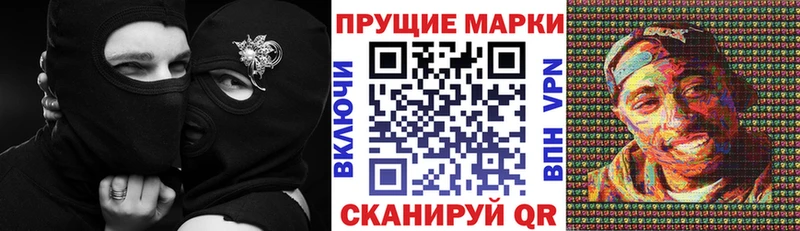 Марки N-bome 1500мкг  даркнет как зайти  Нижний Новгород  где найти  