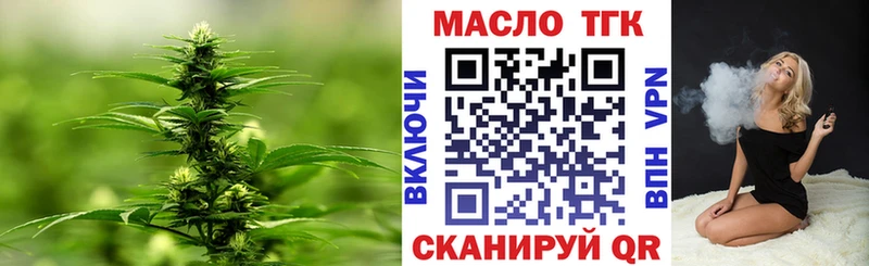 Дистиллят ТГК жижа Нижний Новгород