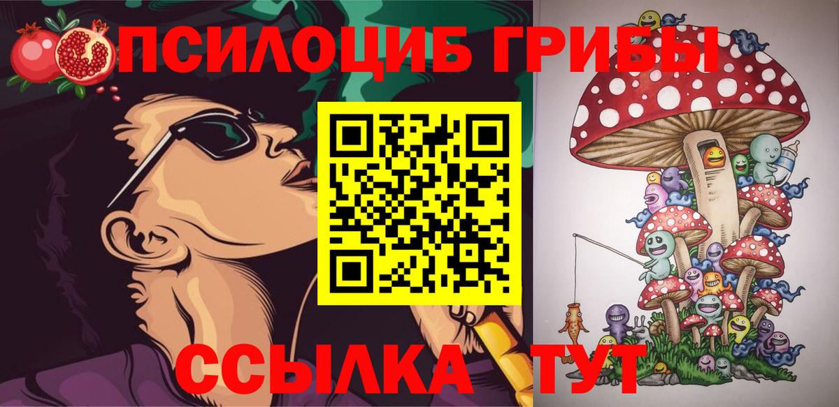 ГАШИШ  Нижний Новгород  Экстази  Вход с VPN  Альфа ПВП СОЛЬ кристаллы  Мефедрон   COCAIN  Конопля 