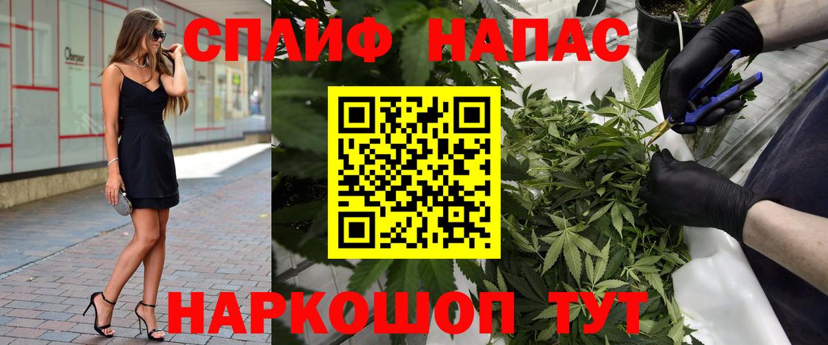 Марихуана AK-47 Нижний Новгород