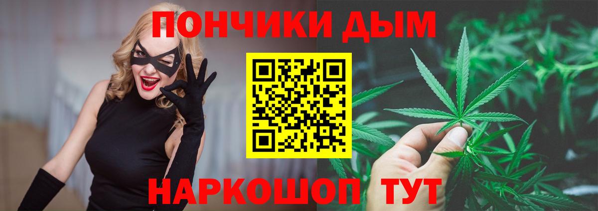 Каннабис Amnesia  Бошки марихуана THC 21%  Нижний Новгород  Бошки Шишки марихуана  Вход с VPN 